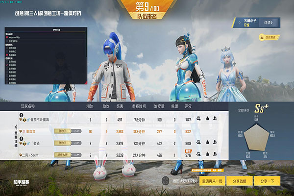 CF海豹突击队外挂透视自瞄效果